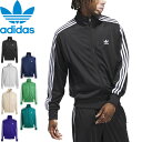 【SALE】adidas Originals アディダス オリジナルス FIREBIRD TRACK TOP ファイヤーバードトラックトップ FWE48 IJ7058 IR9893 JP2542 JD0183 IY9888 IY9889 IY9897 ジャージ ジャケット 3ストライプ アウター メンズ レディース 7カラー 国内正規 2025SS 10%OFF