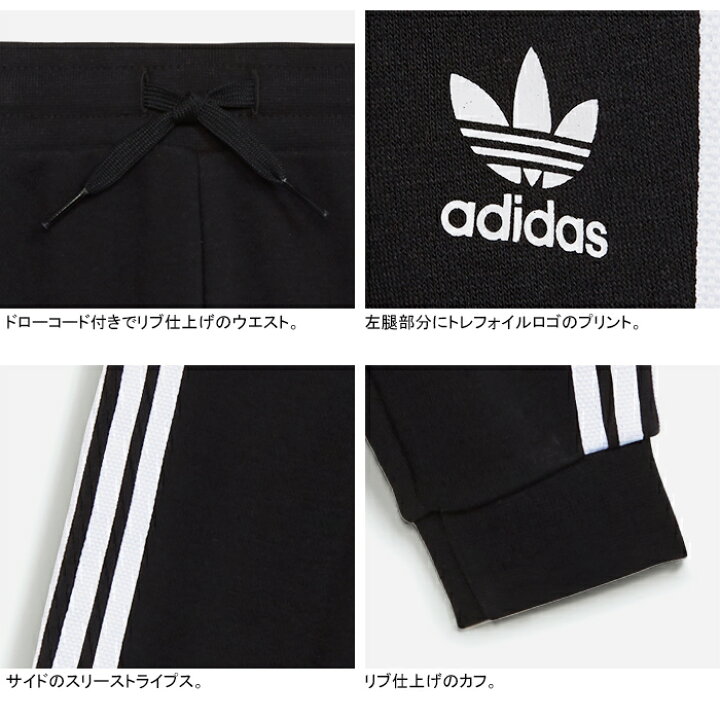 楽天市場 Sale Adidas Originals アディダス オリジナルス Kids Hoodie Sweat Set キッズ ベビー トレフォイル フーディー セット H 80cm 100cm スウェット パーカー パンツ 上下セット セットアップ 男の子 女の子 子供服 ブラック ホワイト 国内正規 21aw
