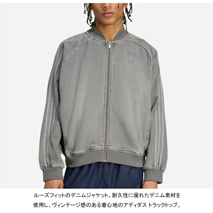 楽天市場】【SALE】adidas Originals アディダス オリジナルス 