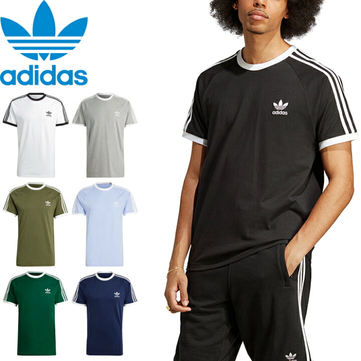 adidas 3 stripes tee