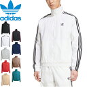 【SALE】adidas Originals アディダス オリジナルス WOVEN FBIRD TRACK TOP ウーブンファイヤーバードトラックトップ JTC68 IT2491 JY1332 JY1328 JP1253 JD0436 JP1023 IT2495 IZ2415 IZ3061 ジャージ ジャケット メンズ レディース 9カラー 国内正規 2025AW 20%OFF