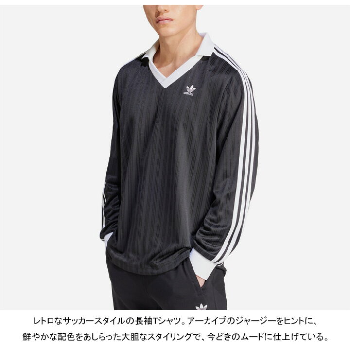 楽天市場】adidas Originals アディダス オリジナルス PIQUE LS ピケ 