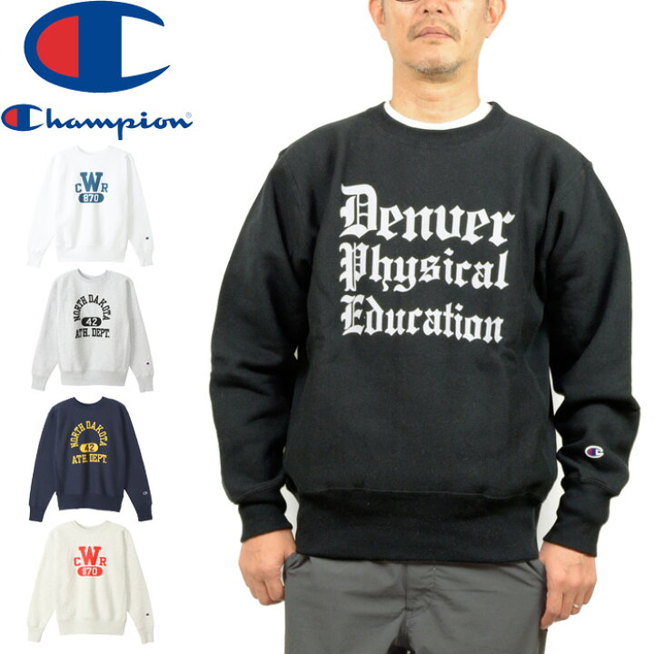 楽天市場】Champion チャンピオン C3-W011 REVERSE WEAVE CREW NECK 
