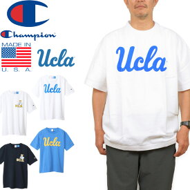 【SALE】 Champion チャンピオン C5-X301 T1011 T-SHIRT UCLA ティーテンイレブン Tシャツ カルフォルニア大学 ヘビー アメリカ製 USAコットン バインダーネック アメカジ カレッジ ストリート メンズ レディース トップス カットソー 4カラー 国内正規 30%OFF