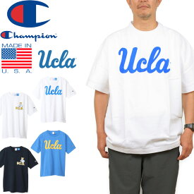 【SALE】 Champion チャンピオン C5-X301 T1011 T-SHIRT UCLA ティーテンイレブン Tシャツ カルフォルニア大学 ヘビー アメリカ製 USAコットン バインダーネック アメカジ カレッジ ストリート メンズ レディース トップス カットソー 4カラー 国内正規 20%OFF
