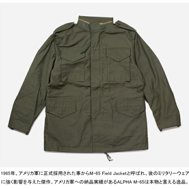 楽天市場】【SALE】ALPHA INDUSTRIES アルファ インダストリーズ 2050 