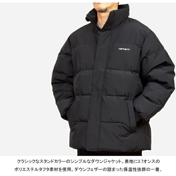 楽天市場】Carhartt WIP カーハート WIP I029450 DANVILLE JACKET 