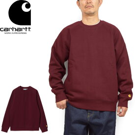 Carhartt WIP カーハート WIP I026383"CHASE SWEAT SHIRT"チェイス スウェット シャツ トレーナー 長袖 トップス カットソー 刺繍 定番 無地 ヘビーオンス ワーク インプログレス スケート ストリート メンズ レディース 6カラー 国内正規