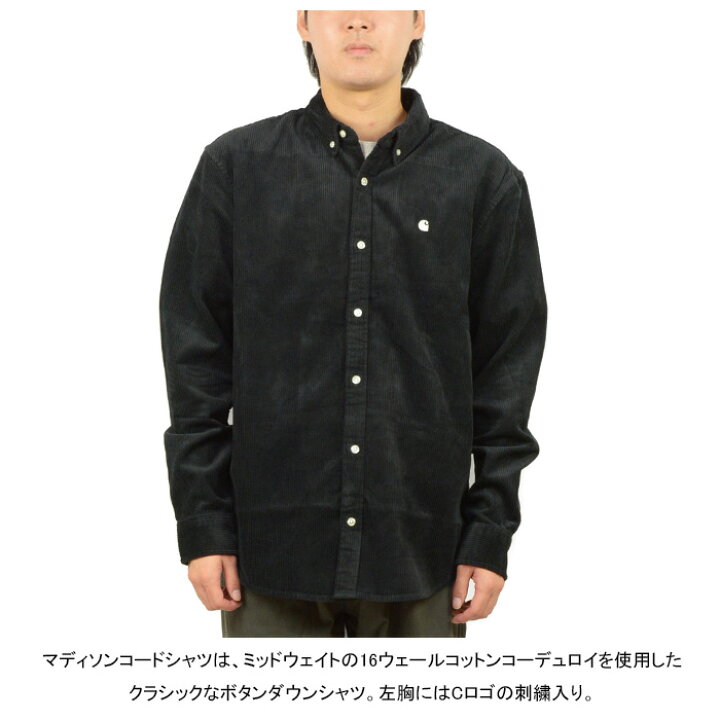 楽天市場】Carhartt WIP カーハート WIP I029958 L/S MADISON CORD 