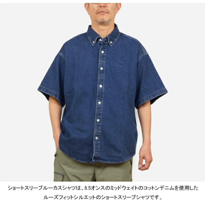 楽天市場】Carhartt WIP カーハート WIP I034575 S/S Lucas Shirt 
