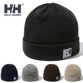 【SALE】HELLY HANSEN ヘリーハンセン HC92262 PLAIN BEANIE プレーン ビーニー ニット キャップ ロゴ ワッチ ニット帽 アクリル ウール 保温 防寒 日本製 帽子 アウトドア マリン スポーツ メンズ レディース 5カラー 国内正規 2023AW 10%OFF