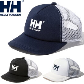 HELLY HANSEN ヘリーハンセン HC92301 HH LOGO MESH CAP HH ロゴ メッシュ キャップ スナップバック トラッカー カーブバイザー ベースボール キャップ 帽子 アウトドア マリン スポーツ メンズ レディース 3カラー 国内正規