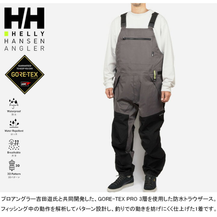 楽天市場】【SALE】HELLY HANSEN ヘリーハンセン HG22250 ATTRACTOR 