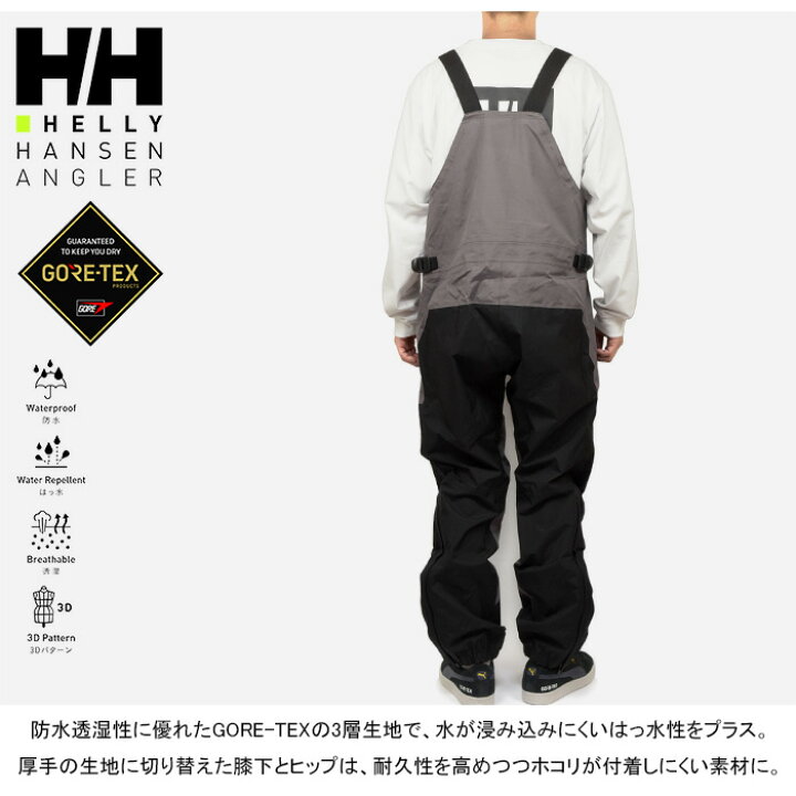 楽天市場】【SALE】HELLY HANSEN ヘリーハンセン HG22250 ATTRACTOR 