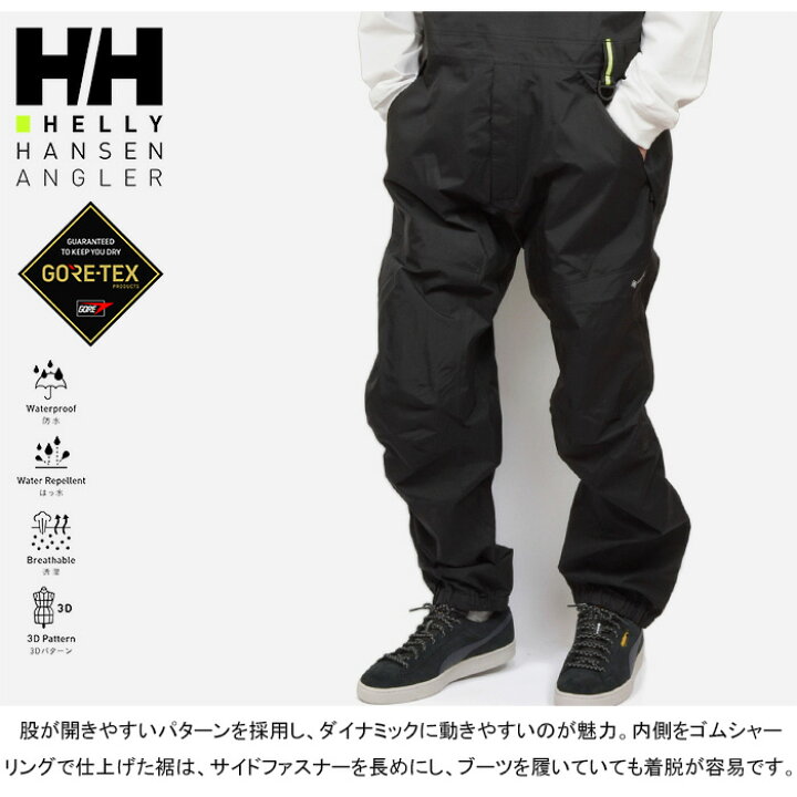楽天市場】【SALE】HELLY HANSEN ヘリーハンセン HG22250 ATTRACTOR  