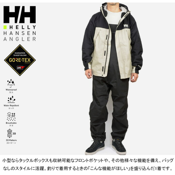 楽天市場】【SALE】HELLY HANSEN ヘリーハンセン HG22250 ATTRACTOR 