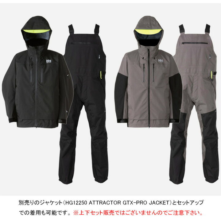 楽天市場】【SALE】HELLY HANSEN ヘリーハンセン HG22250 ATTRACTOR 