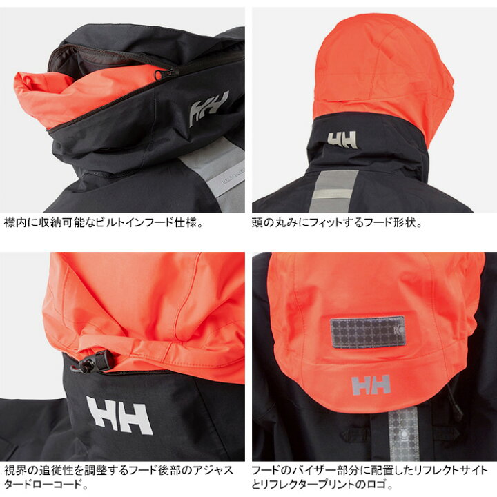 楽天市場】【SALE】HELLY HANSEN ヘリーハンセン HH12352 OCEAN FREY 