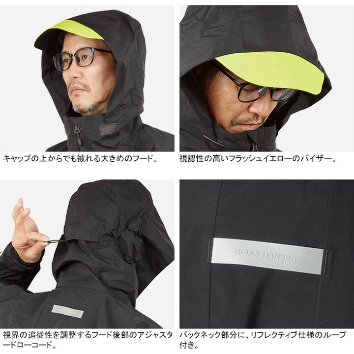 楽天市場】【SALE】HELLY HANSEN ヘリーハンセン HH12407 ATTRACTOR 