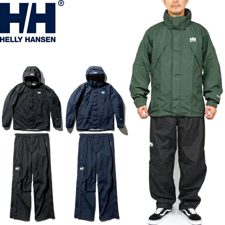 楽天市場 Helly Hansen ヘリーハンセン Hoe100 Helly Rain Suit ヘリー レイン スーツ ジャケット パンツ 上下セット アップ ナイロン 防水 撥水 雨具 カッパ アウトドア メンズ レディース 3カラー 国内正規 ｌｏｗｂｒｏｗ