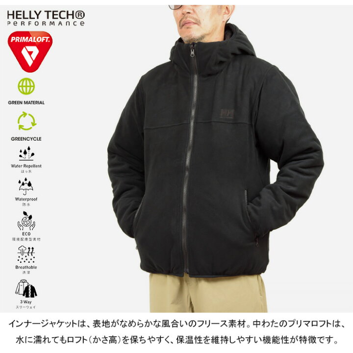 楽天市場】【SALE】HELLY HANSEN ヘリーハンセン HOE12271 SCANDZA 