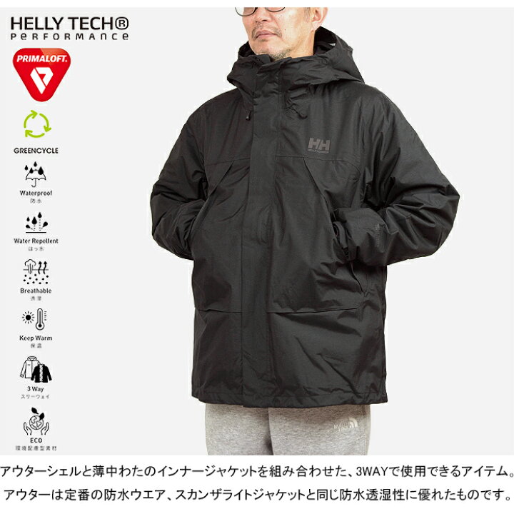 楽天市場】【SALE】HELLY HANSEN ヘリーハンセン HH12463 SCANDZA 3WAY 