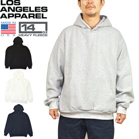 LOS ANGELES APPAREL ロサンゼルス アパレル HF-09 L/S HEAVY FLEECE PO HOOD 14OZ ロング スリーブ ヘビー フリース フード プルオーバー 14オンス フーディー パーカー ヘビーオンス スウェット 厚手 無地 アメリカ製 ストリート メンズ レディース 4カラー 並行輸入品