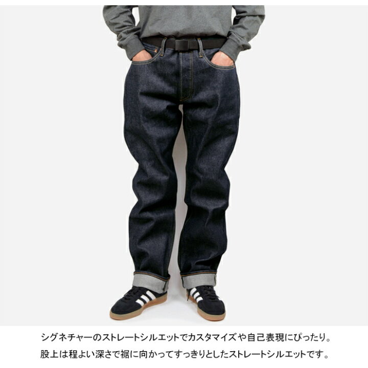 楽天市場】Levis リーバイス 00501 501 REGULAR STRAIGHT DENIM PANTS 