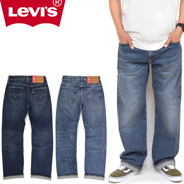 楽天市場】Levis リーバイス 00569 569 LOOSE STRAIGHT 569 ルーズ 