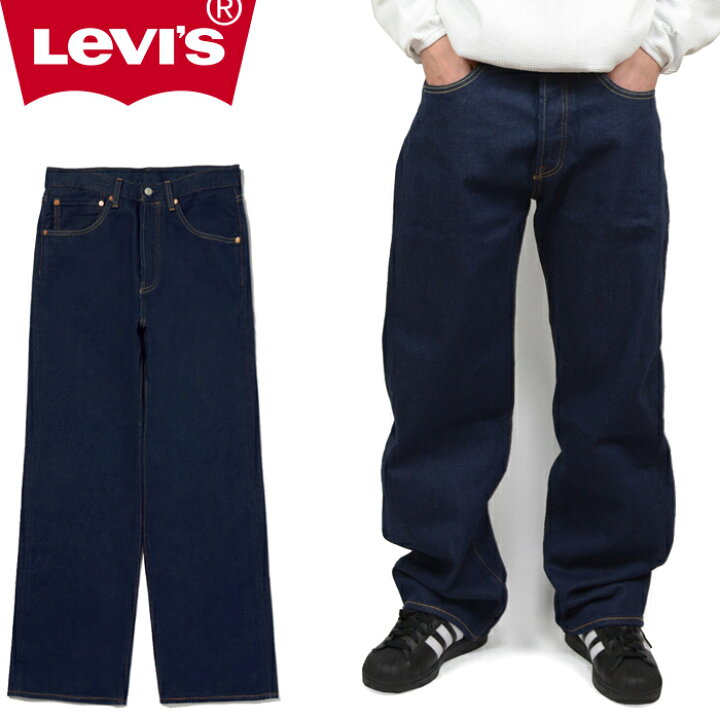 楽天市場】Levis リーバイス 0057U 501 LOOSE DENIM PANTS 501 ルーズ 