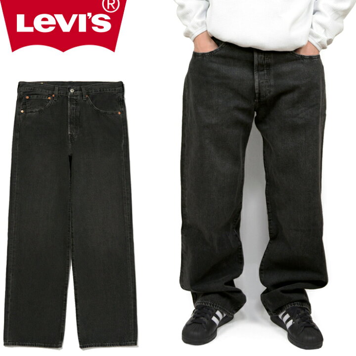 楽天市場】【SALE】Levis リーバイス 0057U 501 LOOSE DENIM PANTS 501 