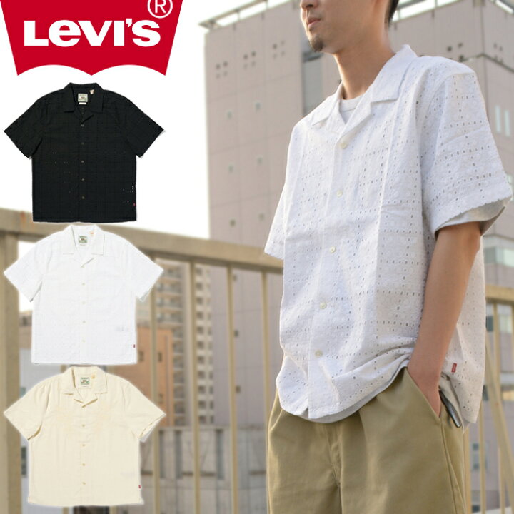 楽天市場】Levis リーバイス 005H5 Sunset Camp Shirt サンセット 