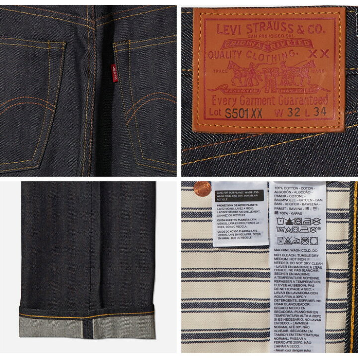 楽天市場】LEVIS VINTAGE CLOTHING リーバイス ビンテージクロージング 