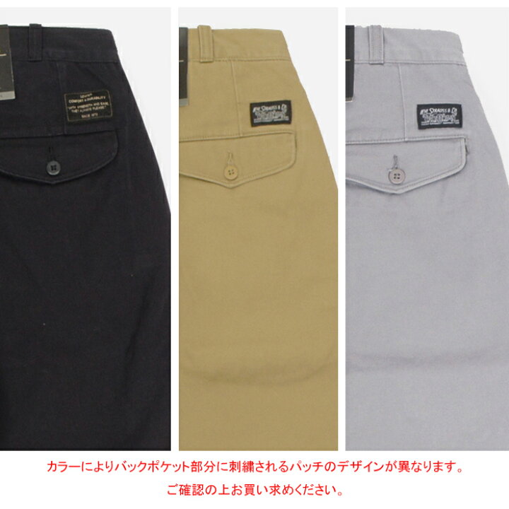 楽天市場】【SALE】Levis Skateboarding リーバイス スケート 