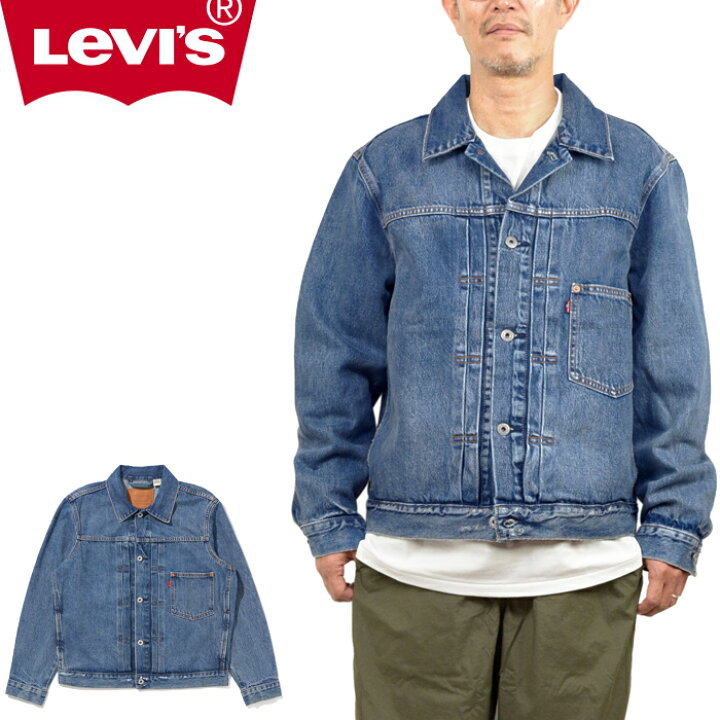楽天市場】Levis リーバイス A3174 TYPE1 TRUCKER JACKET タイプ1