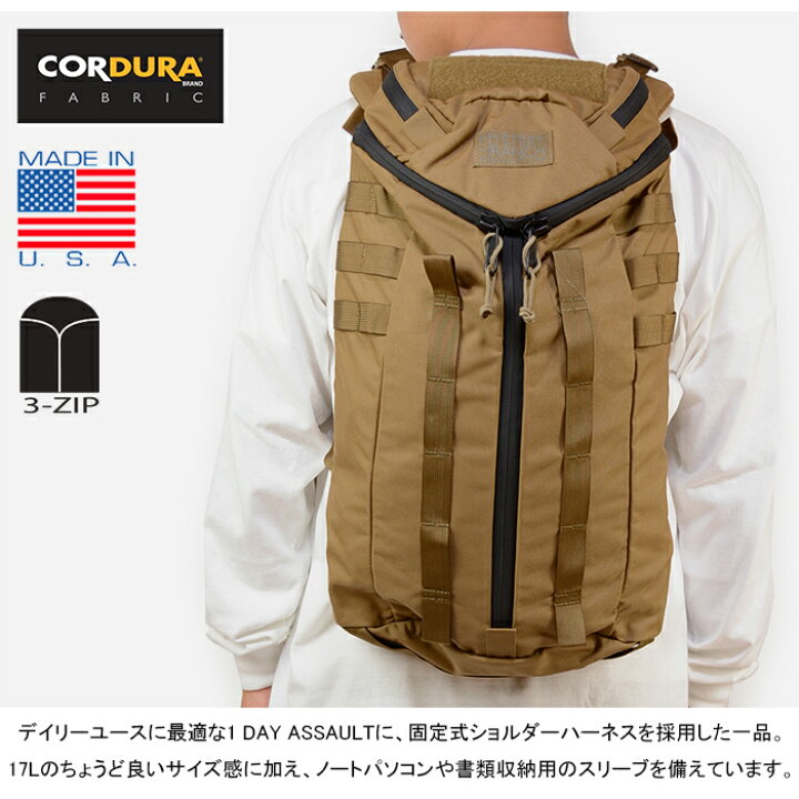 楽天市場】MYSTERY RANCH ミステリーランチ 110834 