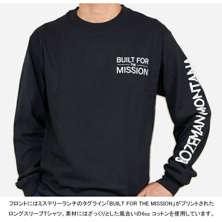 楽天市場】MYSTERY RANCH ミステリーランチ 19761340 BFTM L/S TEE 