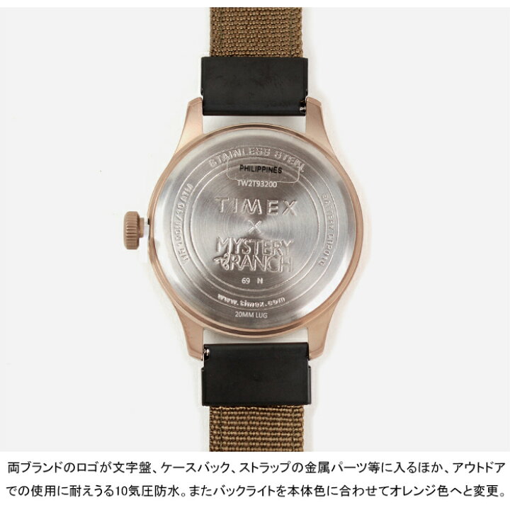 楽天市場】MYSTERY RANCH ミステリーランチ TW2T93200