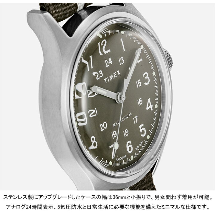 楽天市場】TIMEX タイメックス
