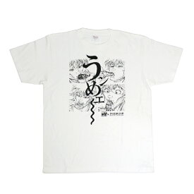 バキ×紅虎餃子房 刃牙うンめェ～ Tシャツ 大擂台賽編 T-SHIRT コットン 半袖 カットソー トップス 刃牙 BAKI イラスト アニメ キャラクター コラボ グッズ 復活ッッコラボメニュー メンズ レディース ホワイト 国内正規