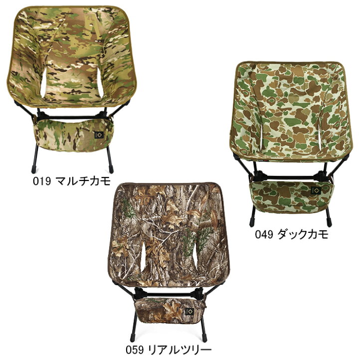 楽天市場】【SALE】Helinox ヘリノックス 19755001 TACTICAL CHAIR 