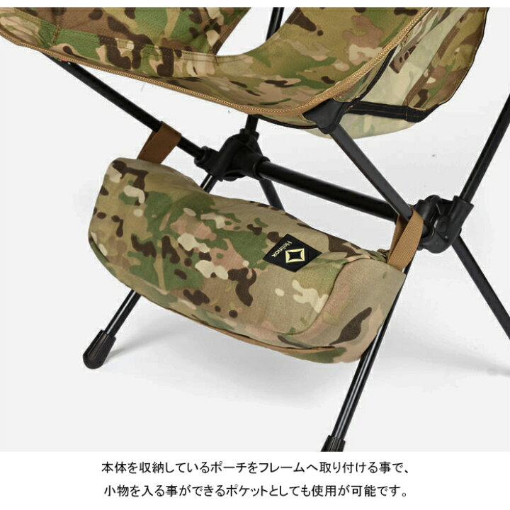 楽天市場】【SALE】Helinox ヘリノックス 19755001 TACTICAL CHAIR 