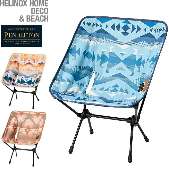 楽天市場】【SALE】Helinox × PENDLETON ヘリノックス × ペンドルトン 
