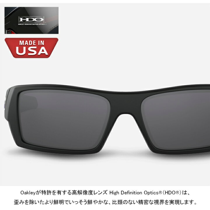 楽天市場】OAKLEY オークリー 9014-2760