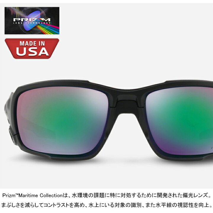 楽天市場】OAKLEY オークリー 9329-06