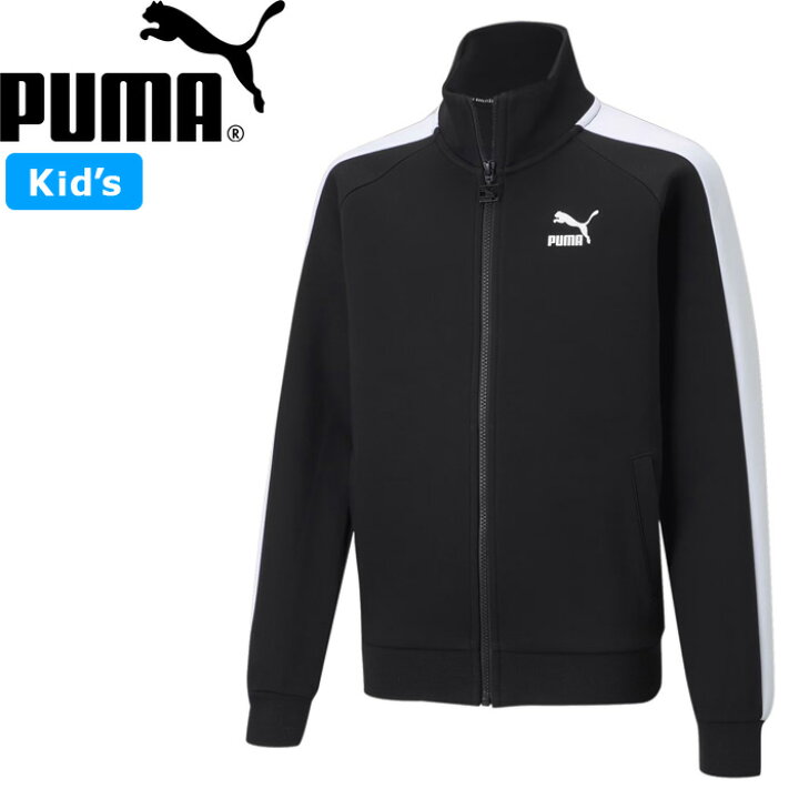 楽天市場】PUMA プーマ 530117 KIDS ICONIC T7 TRACK JACKET キッズ 