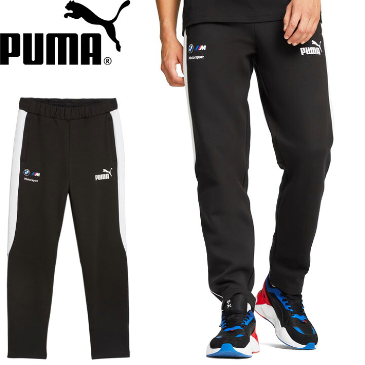 楽天市場】PUMA プーマ 624140 BMW MMS MT7+ TRACK PANT ビーエム 