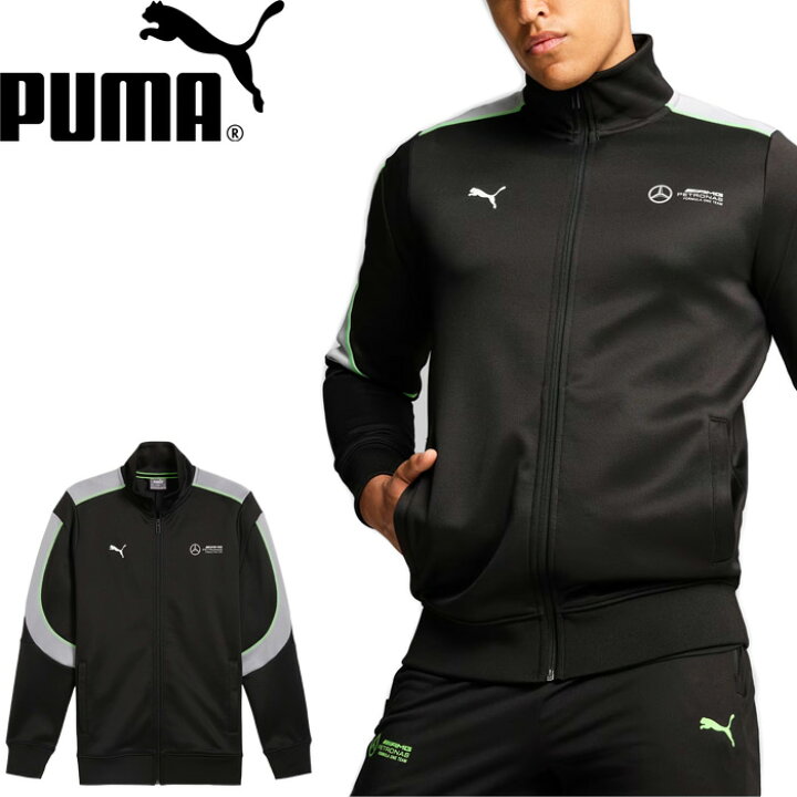 楽天市場】PUMA プーマ 627316 MAPF1 MT7+ TRACK JACKET メルセデス 