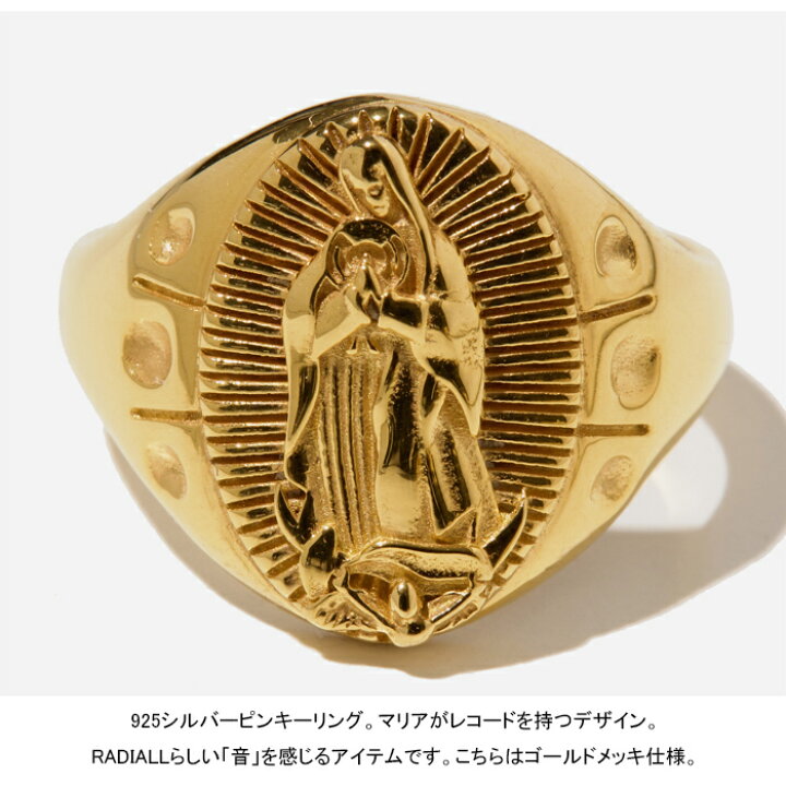 楽天市場】RADIALL ラディアル RAD-JWL062-02 CRADLE - PINKY RING 