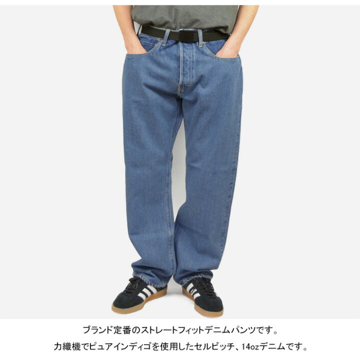 楽天市場】RADIALL ラディアル RAD-DNM-PT011-02 KUSTOM 350B STRAIGHT 
